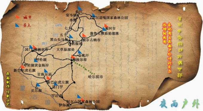 当飞机航行到海拉尔的上空时,我们朝下俯瞰,整个城市很亮丽,夜景很灿烂,而且能从一排排的路灯隔断上看到城市规划非常齐整。从飞机上下来,有很多穿着蒙古服装的姑娘拿着白色和蓝色的哈达接客人,我们可没有这个待遇,拖着行李箱步出机场,还好很快搭上了出租车,小伙子很实在说30元送我们到宾馆。一路上每隔几米就有一座高大的雕塑,全是关于蒙古人生活场面的,一股蒙古风扑面而来,从机场到市区的路很具观赏性,就是一条景观大道,连路灯都设计成马头琴的样子,非常有特色。 第二天一大早,在团队集合之前我们包了一部出租车游海拉尔,海拉尔