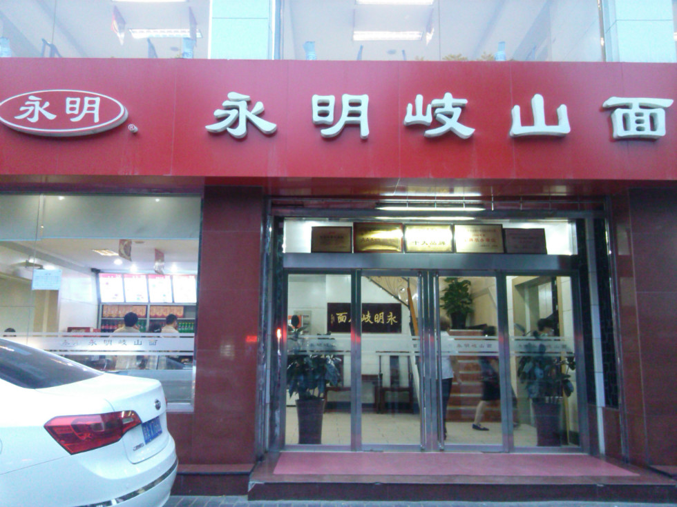 中国面粉十大名牌_中国人均面粉消费量