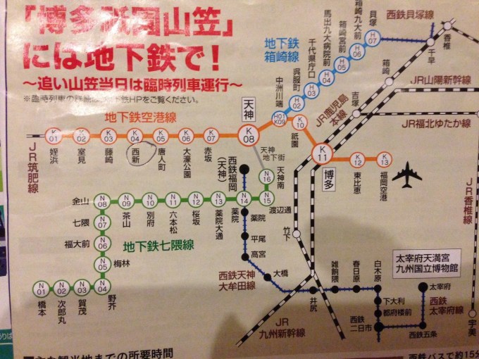 行程路线规划完成以后,在出发前到中行换了日币,按照一人一天1W的标准,多换了一些,共带了16W日元。数额不多,无需预约,但需要在工作日去银行Exchange。 Wifi问题:携程上环球漫游出租,费用较低,拿取和归还都很方便,6天共76元,押金信用卡预售权500.在浦东T2国际出发口前拿取,在到达口归还,简单方便。 然后在出发前拼命工作,把很多工作提前完成,并交待好了代理人,把酒店预定单和地图打印好放在包里。在22号早上,4:00起床出发赶到浦东机场。 游记正篇,进入主题 一大早被老公叫起,我和女儿睁着朦胧