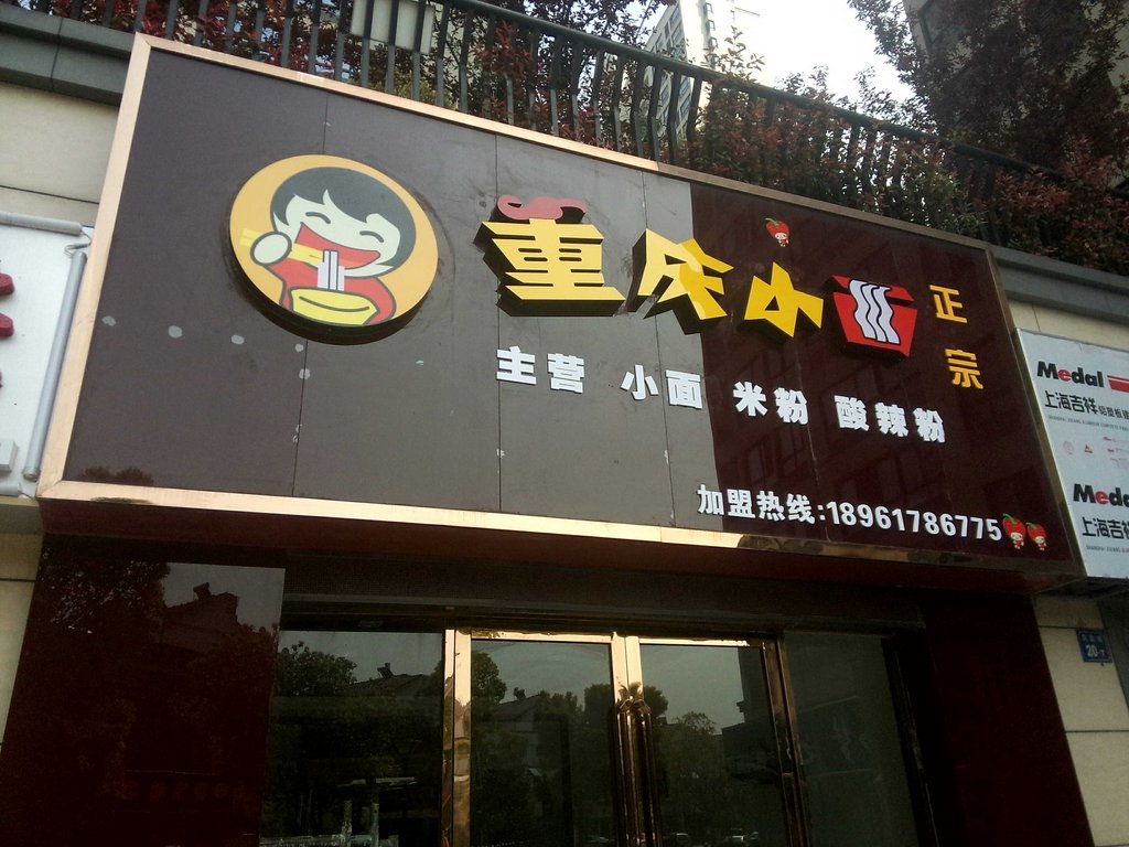 中国面粉十大名牌_中国人均面粉消费量