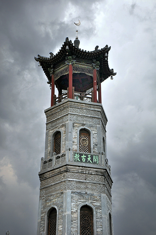 聚礼和节日活动的中心,中国伊斯兰教协会所在地东四清真寺(又名法明寺
