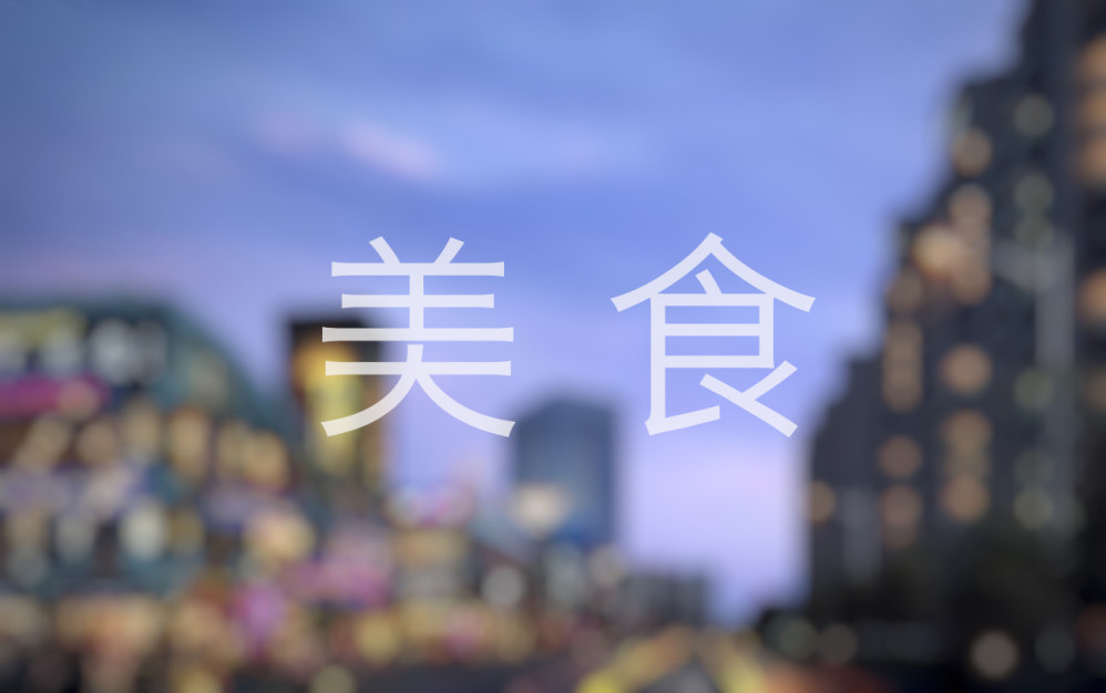 国人均收入水平_宜昌人均消费水平(2)