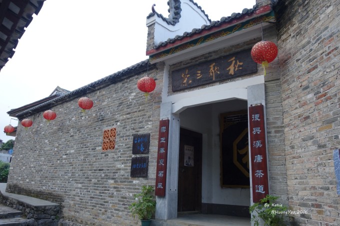 钱兴烈士像 钱兴烈士塑像矗立在黄姚镇宝珠观中共广西省工委纪念馆前的小广场上,塑像高3米,玻璃钢塑造。塑像基座高2.6米,宽1.5米,台基边长1.1米,台下阶梯三级总高0.5米,为花岗岩结构。这一尊塑像是为了纪念中共广西省第一任工委书记钱兴于1986年兴建的。 古戏台 古戏台位于姚江边,宝珠观东侧。 始建于明朝嘉靖三年,也就是1524年的黄姚古戏台。它属单檐歇山木石砖瓦结构,整座戏台平面呈凸字形,是一座八柱式,带后台、厢台、边栏的亭阁式戏台。 广西省工委旧址、钱兴烈士像、古戏台三个景点都在检票入口处。 石