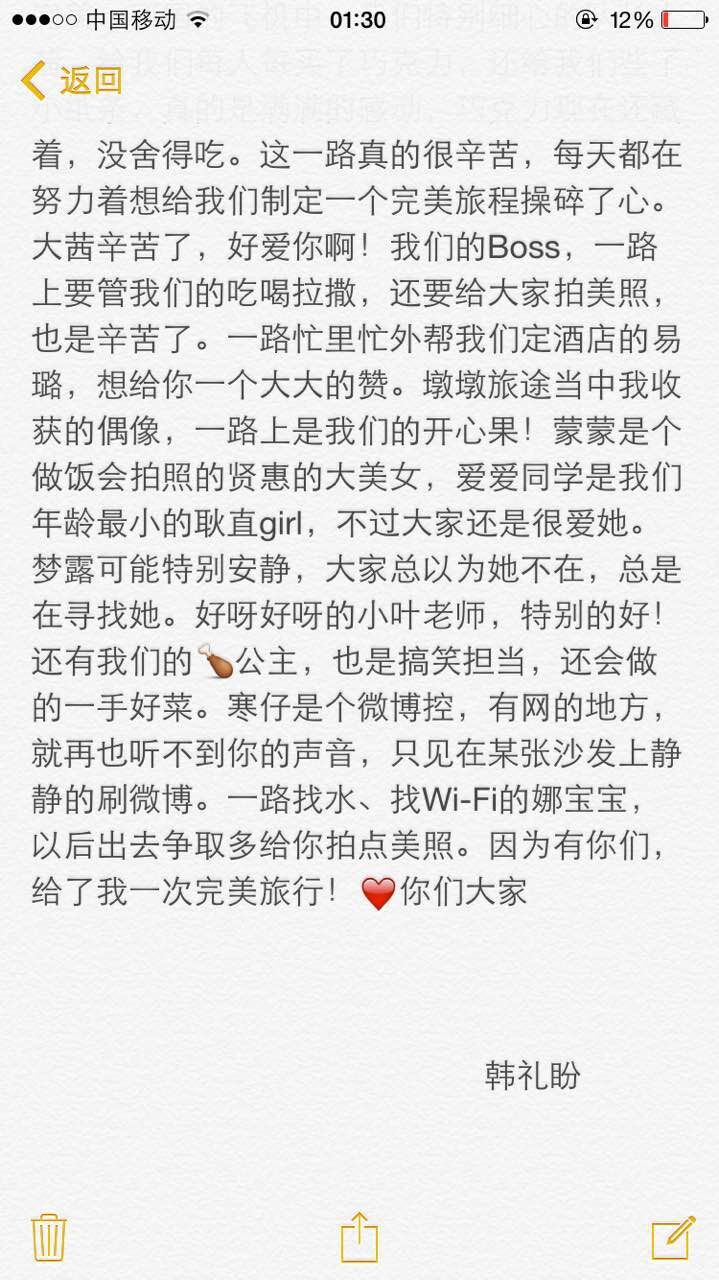 口琴谱啊朋友再见