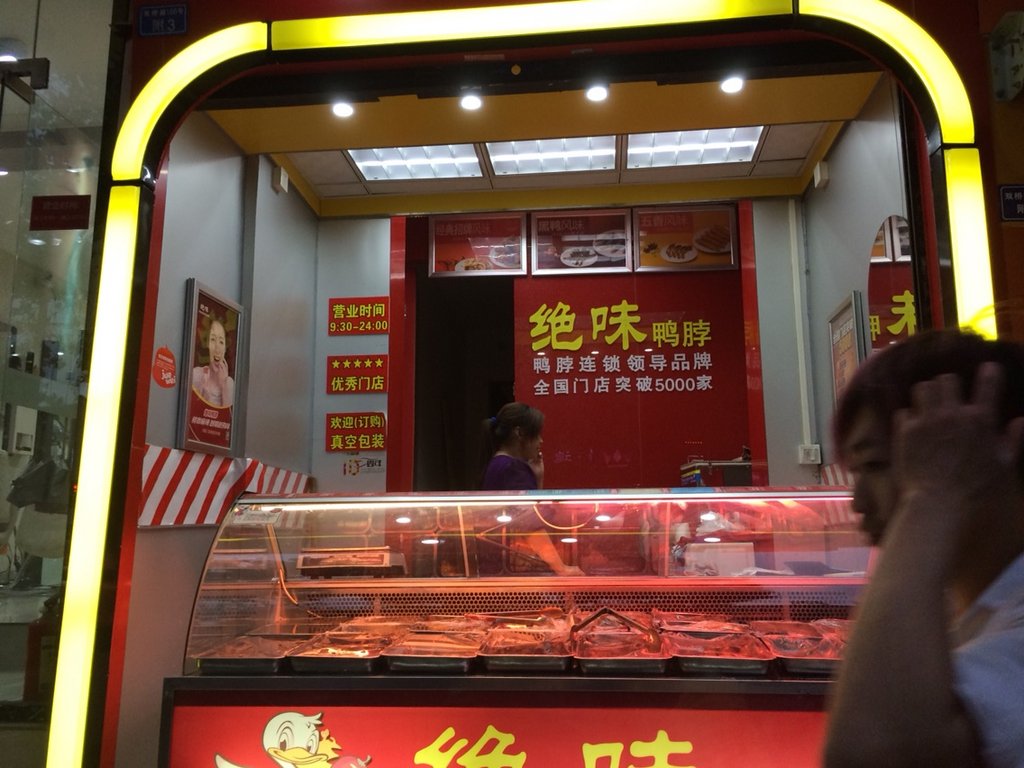 华西村人均收入_2018成都市人均消费(2)