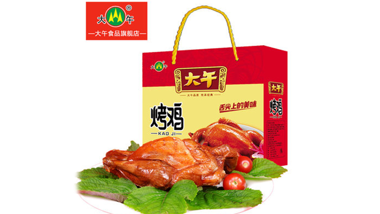 散养一年半以上老母鸡,整鸡老汤烹制,真空包装,开袋即食 烤鸡礼盒