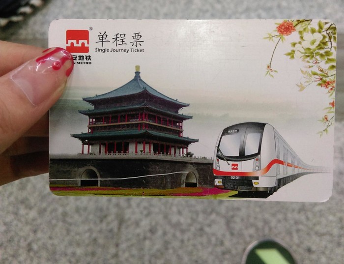 永宁门(地铁站)